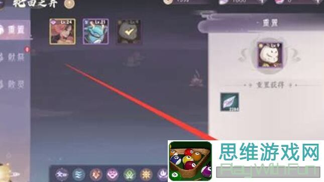 上古有灵妖龟甲定吉凶，素手覆江海夫逆天玩法全曝光解析！