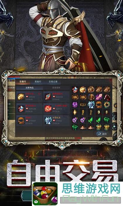 蛋蛋传奇攻略大揭秘21转以后必看攻略，助你轻松升级，快来收藏！