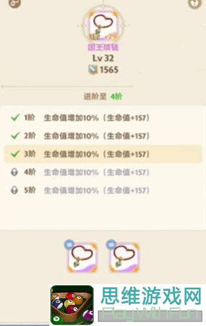 出发吧麦芬！二转战士秘籍：掌握双复仇技能释放时机，秒变大神！