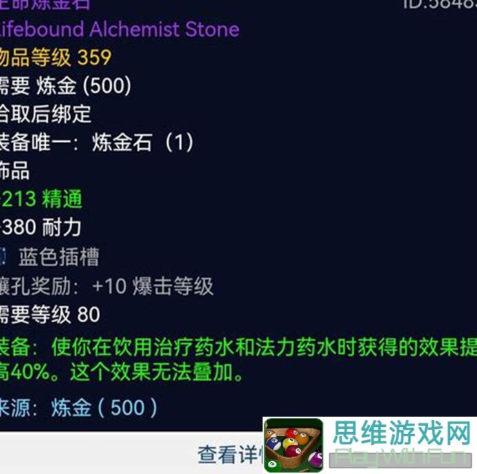 坦克争锋部件大全揭秘：究竟哪些配件能让你战力秒变巅峰？