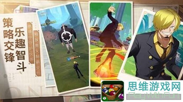 航海王：梦想指针萌新到老司机，看这里！初中期后期阵容大揭秘！