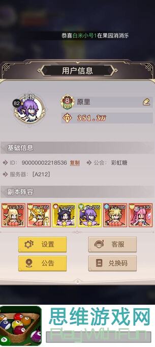 浮空秘境新手快速入门宝藏攻略盘点，秒变战神秘籍大公开！！！