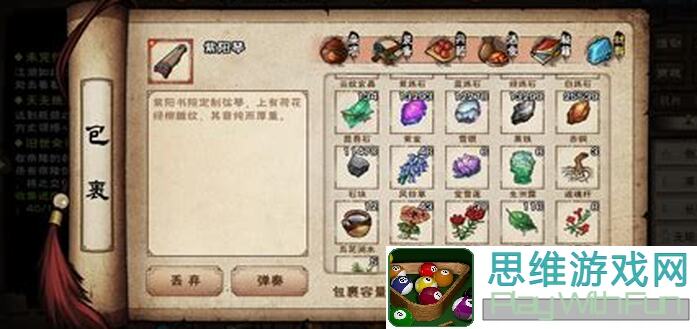 如何快速开荒烟雨江湖新区?新手必看开荒攻略!