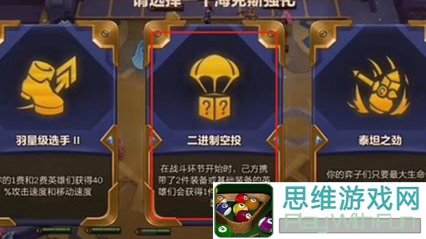 金铲铲之战小暮说铲铲双城传说暮光之战痛苦魔女通关教程！轻松上手零失误