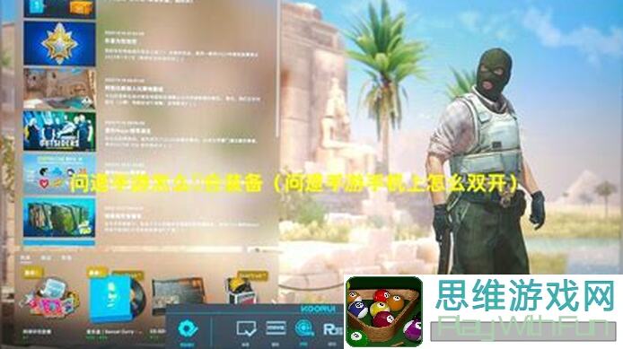 问道飞剑全收集！玩家必看大千世界各种神剑搭配攻略，秒变剑仙大师！