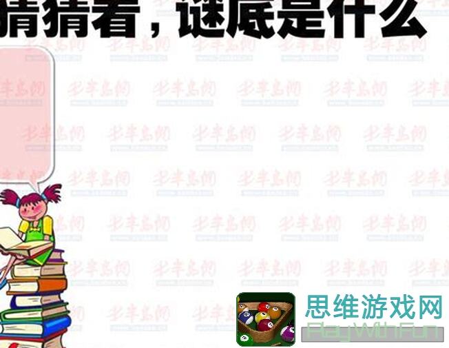 百分之一新手避开坑点！含百分之一猜猜看秘籍大公开！