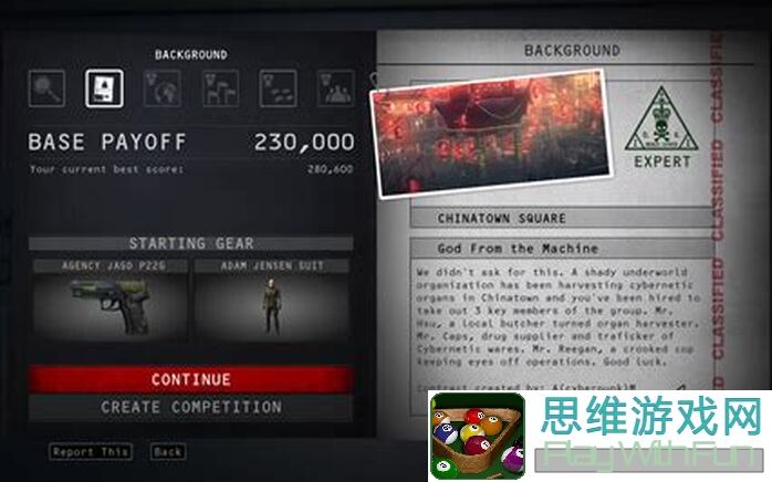 独家揭秘！战争世纪新服NO.56杀戮无情，风雨有情，教你轻松通关攻略！