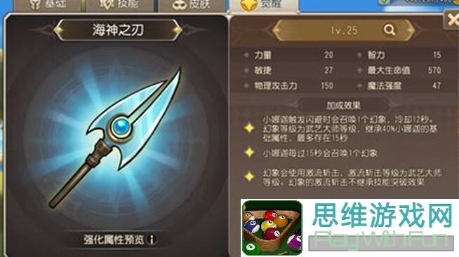 小冰冰传奇攻略第七期：觉醒地底历险首通作业，5天速刷全攻略大揭秘！