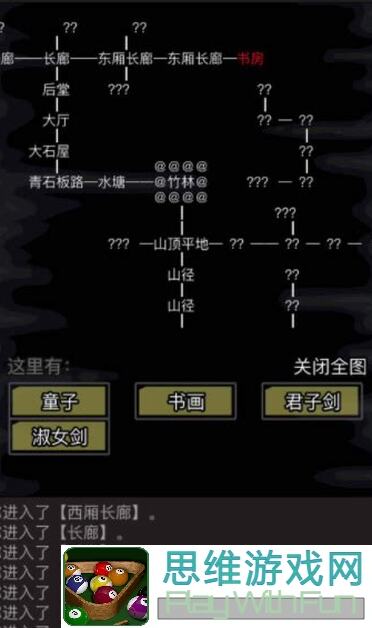 放置江湖门派装备防护力选择大揭秘！