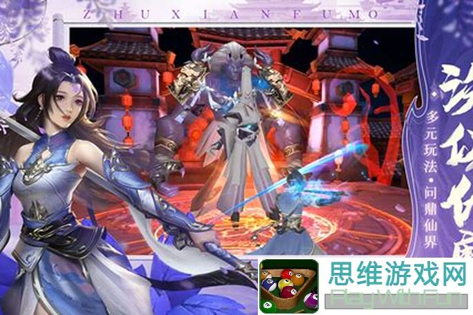 三界天骄三大限时活动大揭秘！新手也能秒懂全攻略