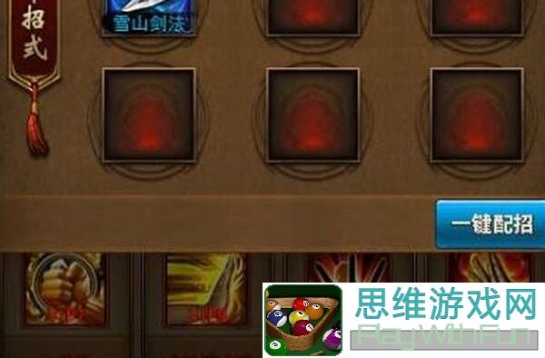 我的侠客萌新回流玩家必看，六脉神剑秘籍让你秒变战神！