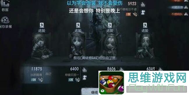 第五人格新赛季最强修机位详析，助你秒变修机高手！