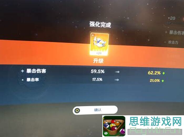手把手教你刷200分圣遗物！原神米游社转攻略，轻松提升战力怎么选？