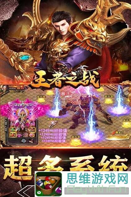 王者争雄微氪玩家心得：萌新必看攻略，更新后别错过！