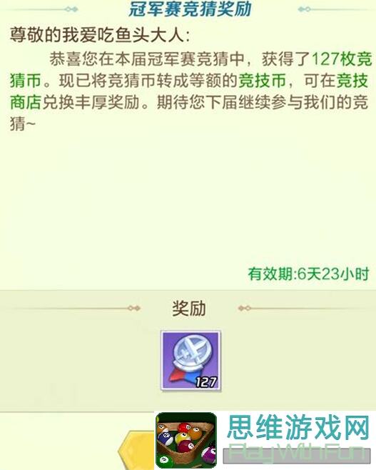 速成攻略！探寻最终王冠排位常见蓝队套路，提升战力秒变战神！