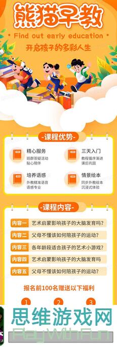 教你不亏本！游戏王：决斗链接蔷薇龙卡组攻略分享，冲分必备技！