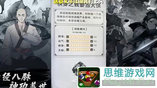 你的江湖丝绸之路新手版攻略全解析！白飘党必看，快速上手指南！