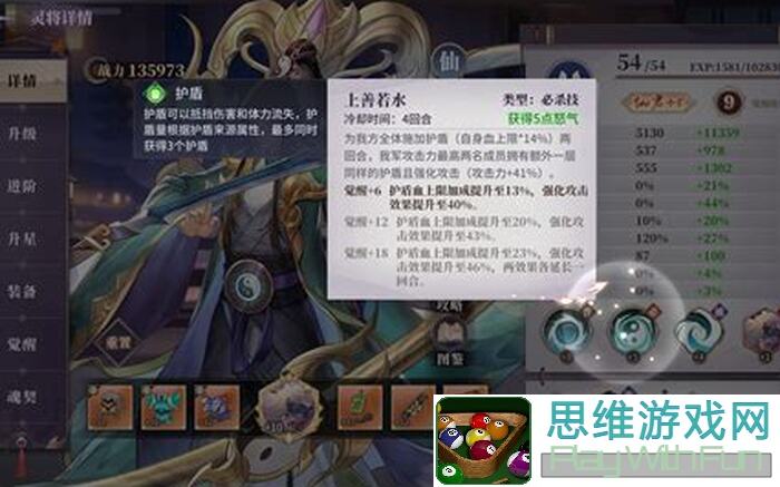 春秋封神人族前期攻略：半灼烧半追击半推条玩法详解，轻松提升战力！