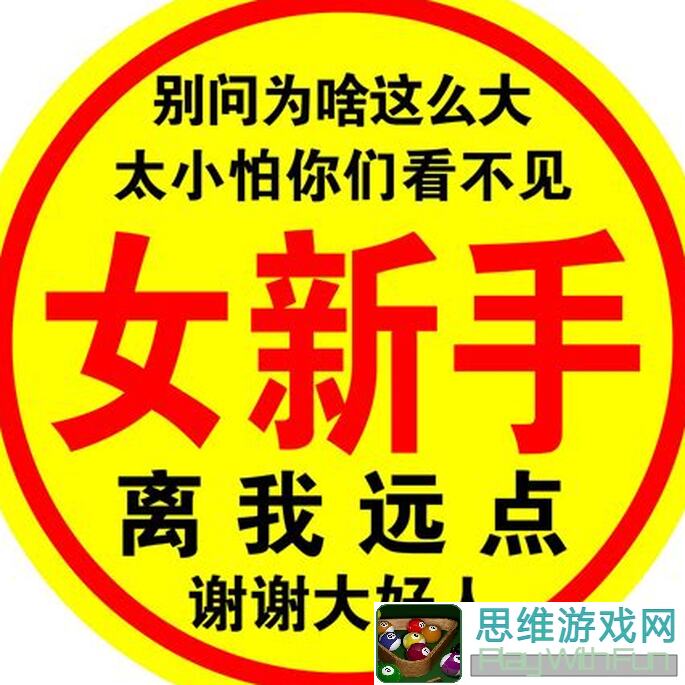 新手看这里！武林闲侠米饭出品最强商店购买攻略 unveiled！直接秒变装备大神！
