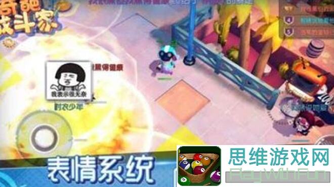 零基础攻略一览！奇葩战斗家双鸡必备道具大揭秘