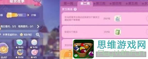 心动小镇奇灵夜虫降临!特殊天气全揭秘,一图流带你挑战过关攻略