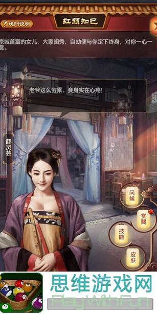极品芝麻官1020例行维护公告详解！