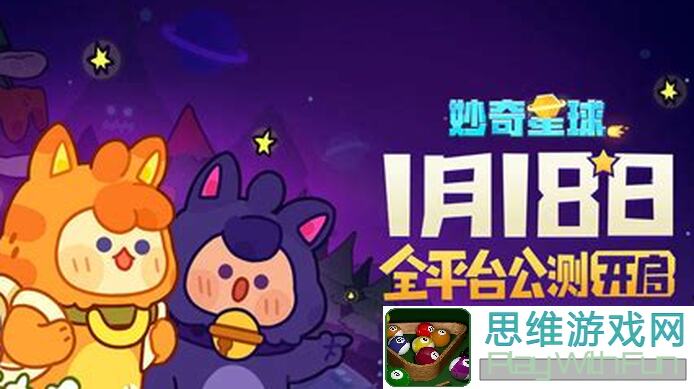 妙奇星球计算组海洋星速通攻略全解：偷跑教学+作业汇总，持续更新中！