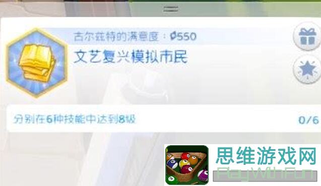 未来人生玩家速成攻略：解锁职业宝藏，坐拥高战力人生！