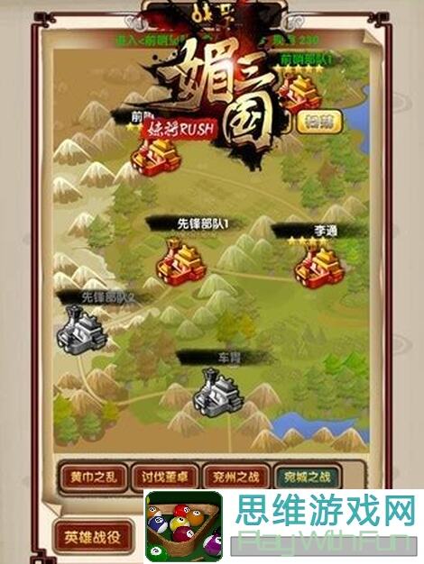 远古副本3星攻略，二进阵容大乱斗如何秒秒杀？城堡传说全攻略100%分享!