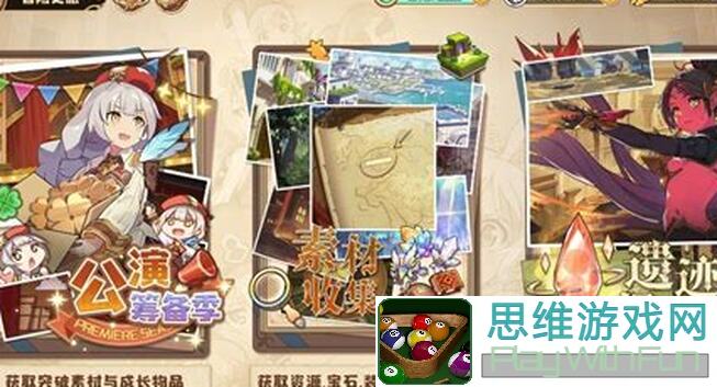 揭秘四叶草剧场新T0角色寒月全攻略助你轻松变战神