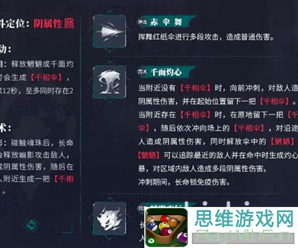 归龙潮公测强力盘点：长命锁养成全攻略，助你战力飙升！