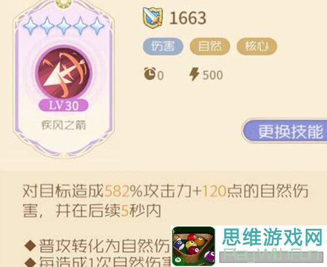 出发吧麦芬三转秘籍：刺客射手都能用的另类攻略