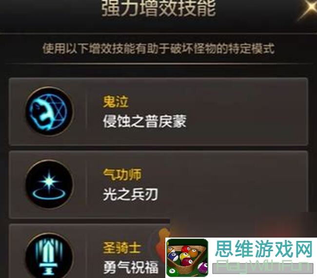 地下城与勇士：起源罗特斯团本组队全攻略！好友进团技能搭配+战力提升秘诀大揭秘！
