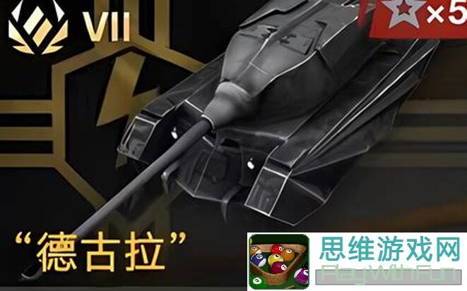 坦克世界闪击战：席捲歐陸的浪潮AMX50B精通指南