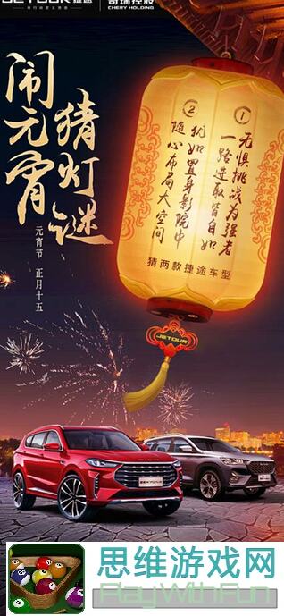 蓝天卫士元宵节狂欢来袭！评论点赞赢限量礼包，活动绝了，值不值来试试？