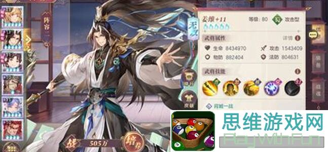 三国志幻想大陆诸葛亮玩家攻略：鱼到南阳方得水，弈辰诸葛亮出击！