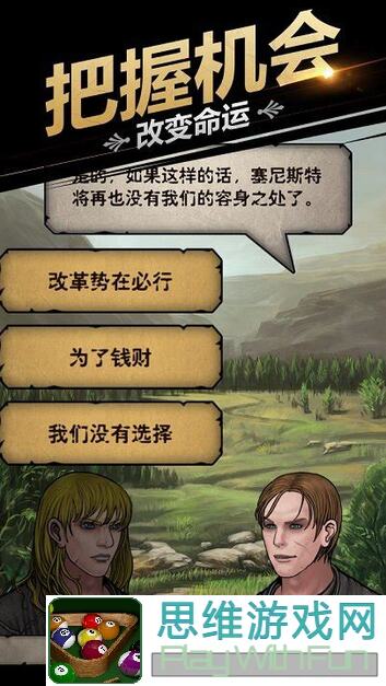 诸神皇冠：神域混血合集女上科出货版必看指南