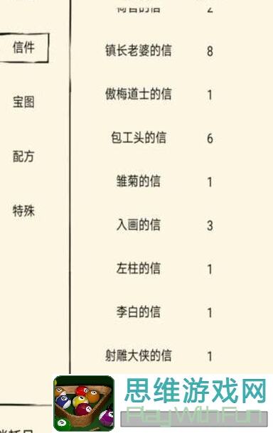 独家揭秘！暴走英雄坛无量二赛季刷分技巧，轻松冲榜不是梦！