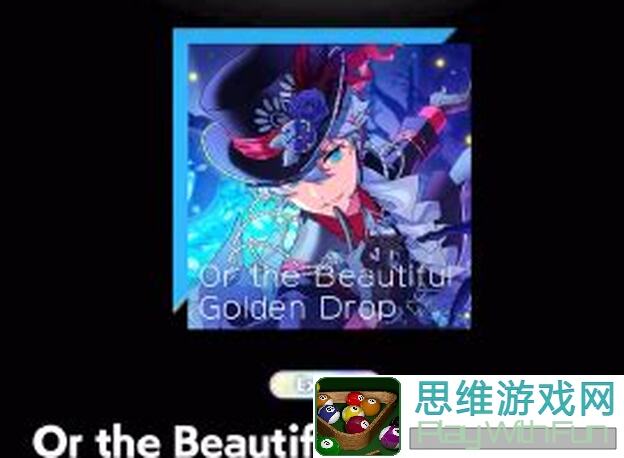 偶像梦幻祭2D7攻略全解析：速刷战力，解锁黄金攻略，教你秒变战神！