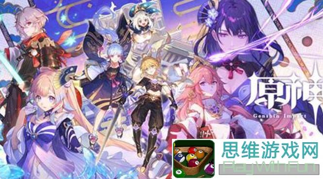 原神急急急！3.2版本大揭秘，小草王来袭，速来获取海量原石，升级冒险团战力！