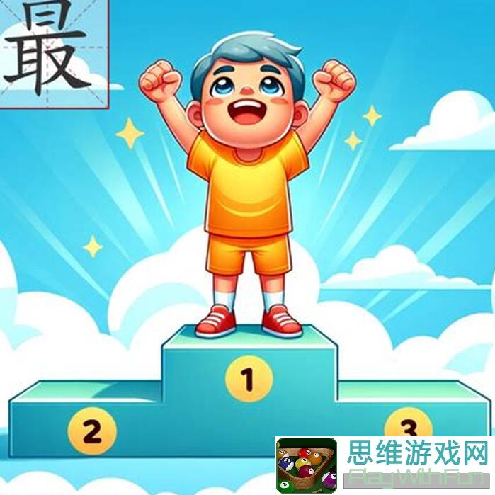 最全300大作战洛兰个人攻略揭秘