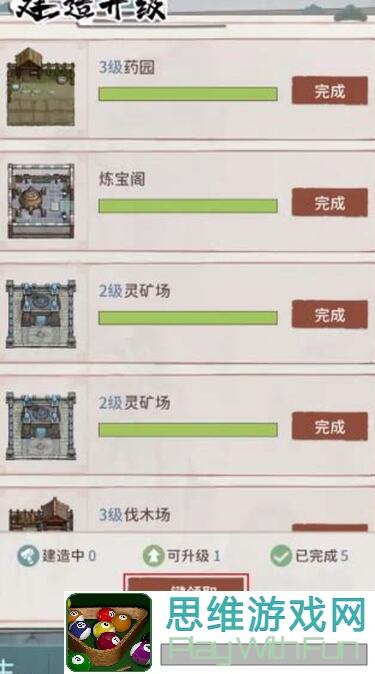 5天速成！我的门派后期修为全解析，教你轻松获取战力飙升！