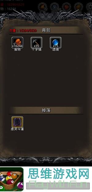 地下城堡2：黑暗觉醒裂隙42全攻略，解锁隐藏技能，带你轻松秒杀Boss！