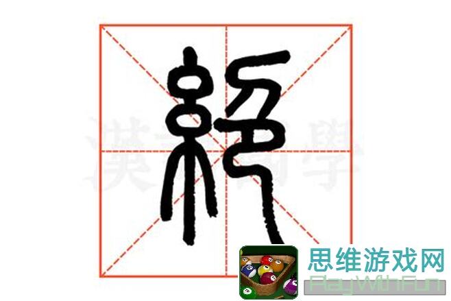 绝区零狱警朱鸢技巧揭秘，刑侦特勤组一图流攻略轻松上分！