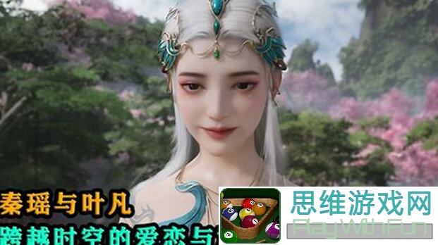 遮天世界：秦瑶道友录，新手亲测搭配攻略