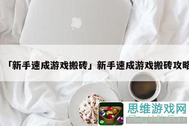 碧蓝航线速通达人教你：如何搬砖改造榜和专武推荐榜！最新攻略全汇总！