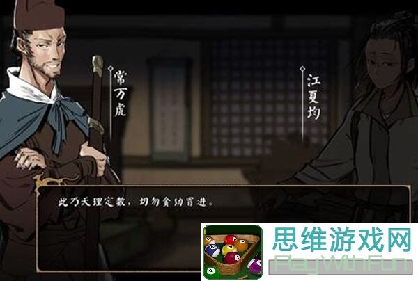 🔥捕盗行纪脉轮玩法全解析！一步掌握秒变高手，福利发放攻略速成！🌟