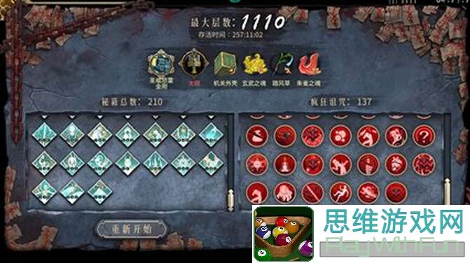 暖雪手游无尽梦魇模式独家攻略，秒懂通关技巧，无需云端也能轻松刷！