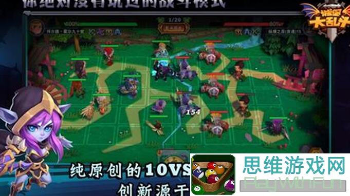 城堡传说大乱斗：揭秘无尽旅途真正BOSS攻略全解析！