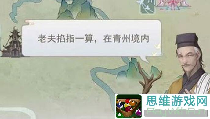 江湖悠悠藏宝图全解秘籍！新手速通攻略教你轻松爆高分！